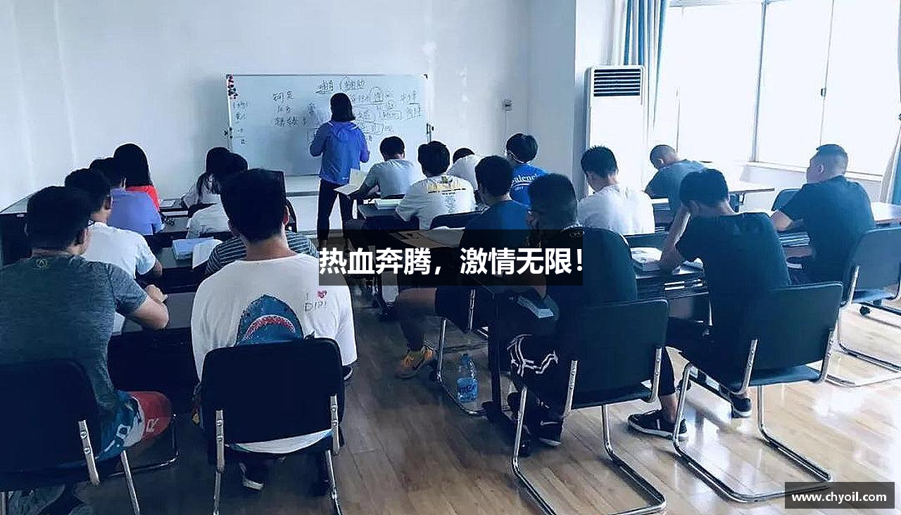 1xBET官方网站热血奔腾，激情无限！